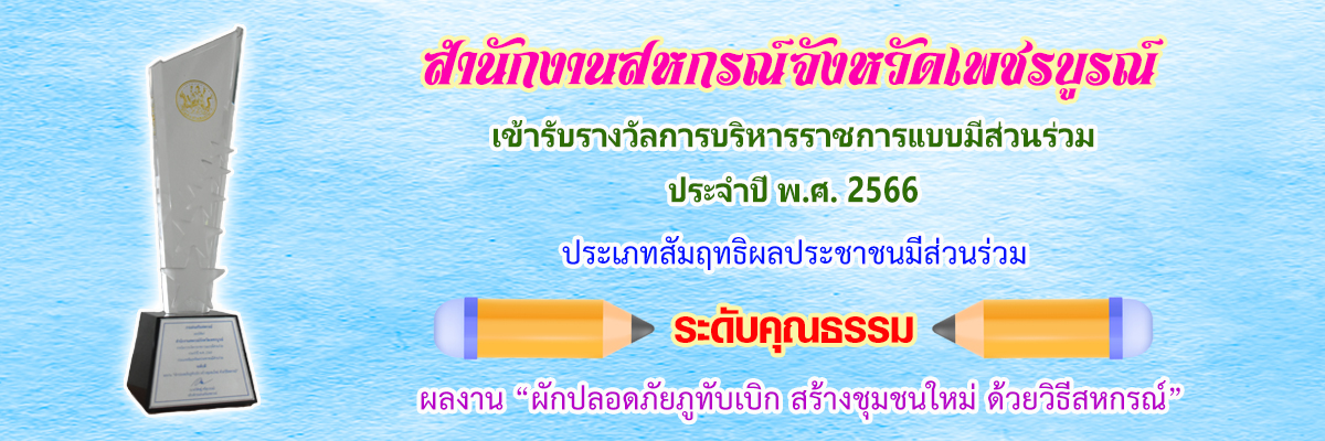 Award leis rath 9
